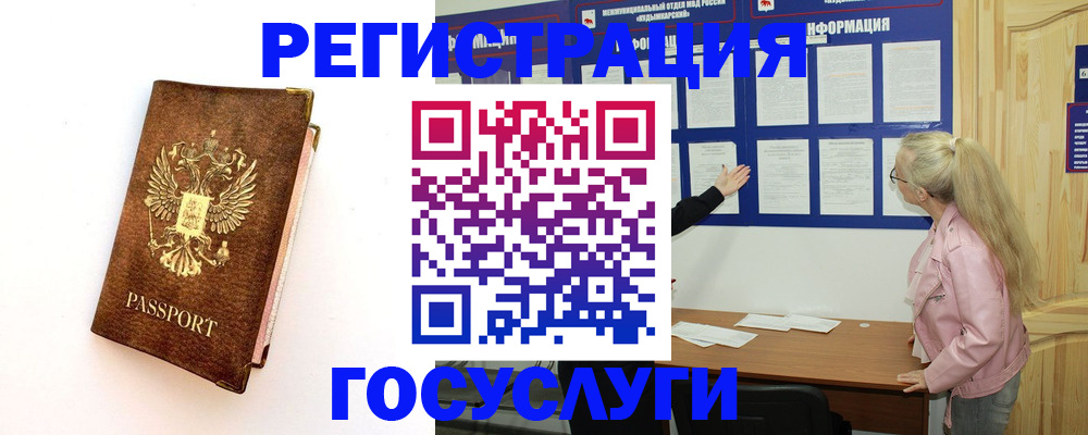 найти адрес прописки в Давлеканово